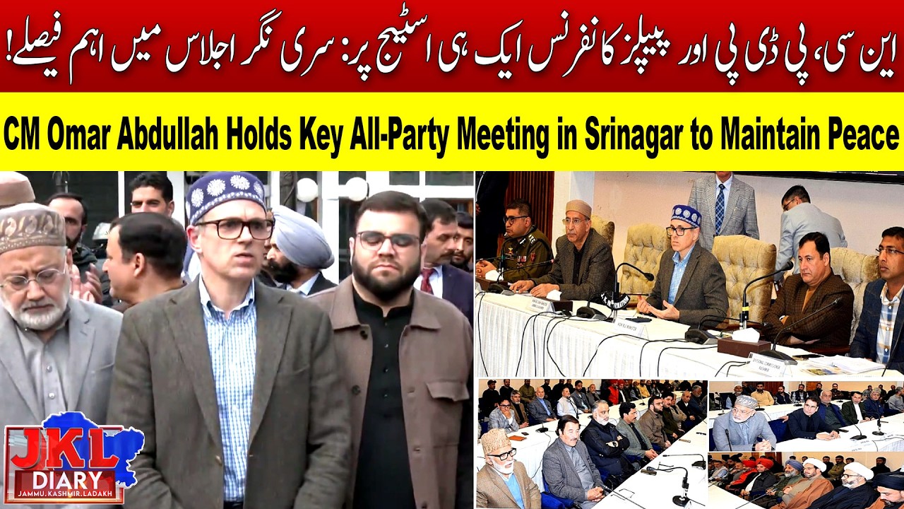CM Omar Abdullah Holds Key All-Party Meeting in Srinagar to Maintain Peace | Jammu Kashmir News