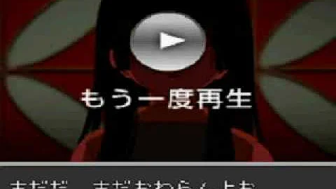 まだだ まだ終わらんよ تحميل Download Mp4 Mp3 まだだ まだ終わらんよ تحميل Download Mp4 Mp3