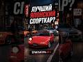 Японская легенда с британскими корнями | Mazda mx5 #автомобили #mx5