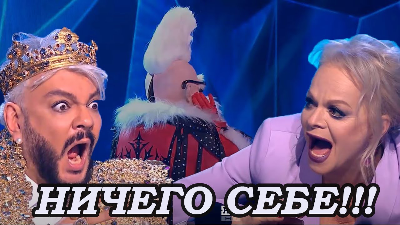 Шоу Маски Новогодние 2022
