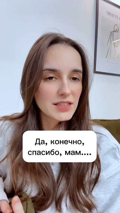 Эмоционально зрелый родитель🫂❤️‍🩹 #психология #отношения #семья #воспитание #родители #мама