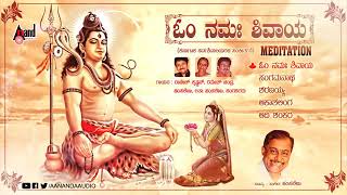 Om Namah Shivay by Rajesh Krishnan