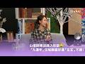 《晚吹 - 講玄》山信師傅袋錢入你袋🤑 「九運年」住呢幾區 好運「玄玄」不絕!