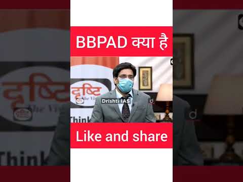 #DrishtiPCS #64thBPSCMock #MockInterviewPSC
