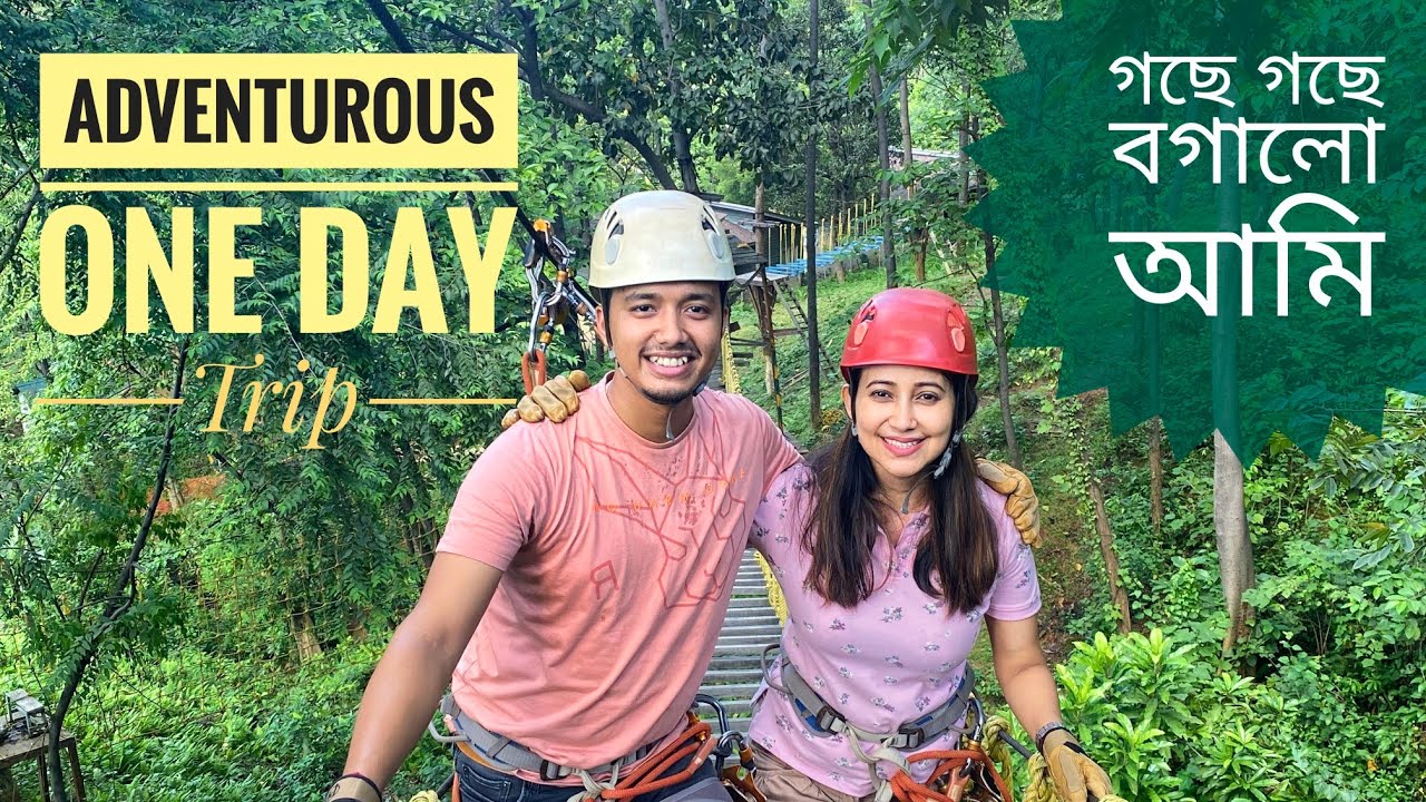 Borokha Rani Xxx - Adventurous One Day Trip | Holiday | Barsha Rani Bishaya | Bhaskar Boruah |  Nature Lover | Assam - YouTube