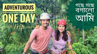 Adventurous One Day Trip | Holiday | Barsha Rani Bishaya  | Bhaskar Boruah | Nature Lover | Assam