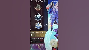 Apexかっこいいバナー #apex #エーペックス #shorts