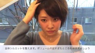 ショートヘアの小顔にみせる簡単なワックスのつけ方 ショートヘアのトリセツ