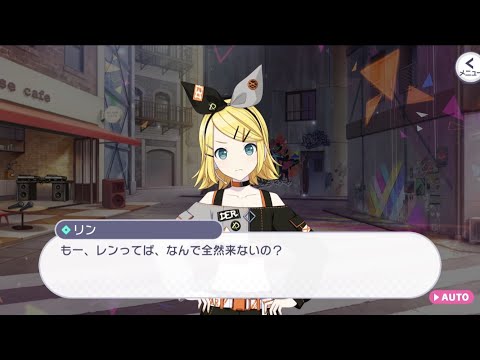 「もー、レンってば」by鏡音リン