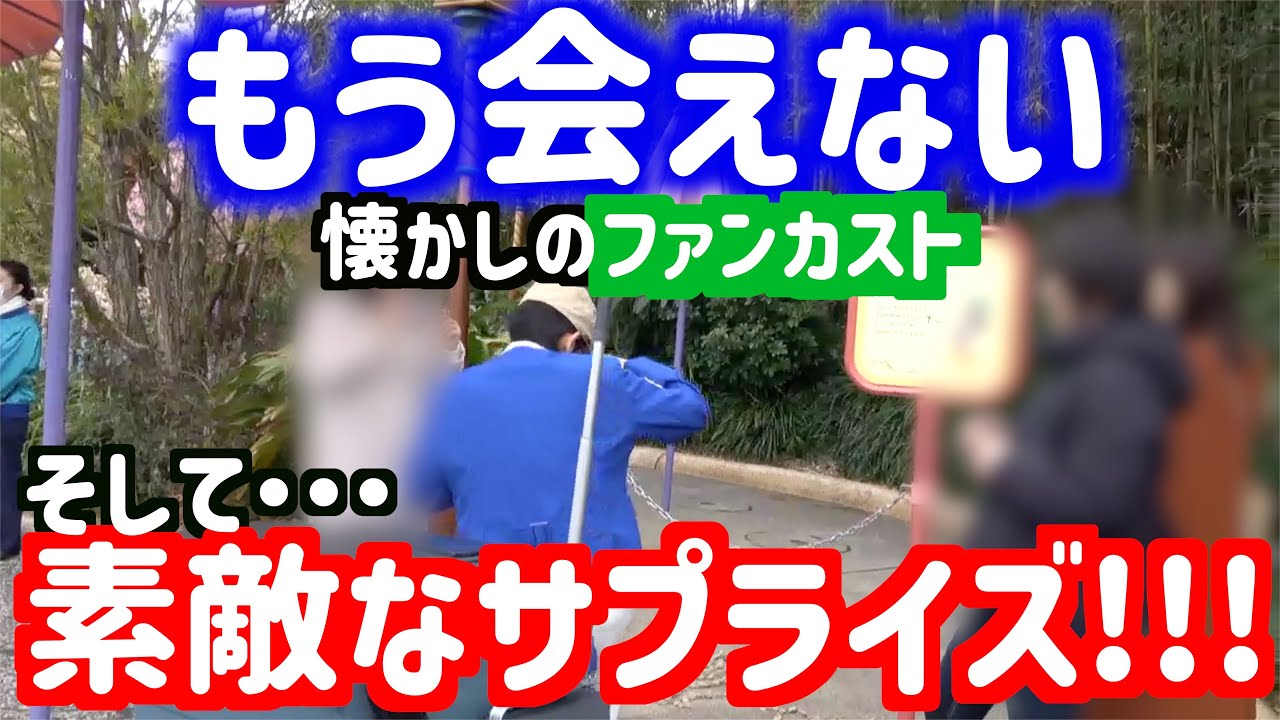 ポップコーンバケットだけが手に入る ポップコーン引換券 とは 東京ディズニーリゾート Youtube