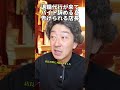 退職代行が来てバイト辞めると告げられる店長 #たかみち店長