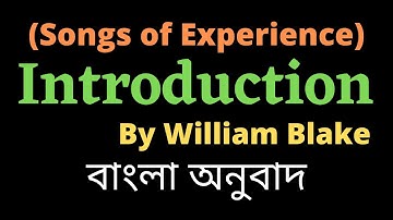 Introduction to Songs of Experience by William Blake  | Songs of Experience | Romantic Poetry |