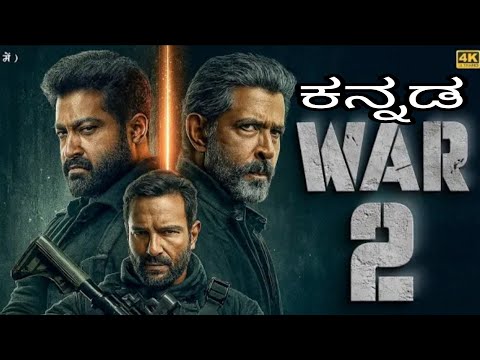 WAR 2 Kannada dubbing full movie Kannada new super movie Kannada dubbing movie Telugu dubbing movie
