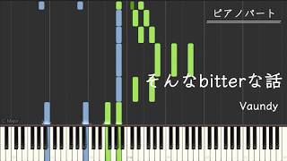 そんなbitterな話 (piano part) - Vaundy