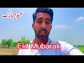 Eid mubarak 2023  ak film studio vlog 