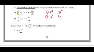 Lec 7 - اشتقاق الدالة الاسية -اشتقاق الدوال المثلثية - اشتقاق الدوال الزائدية