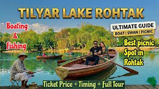 Tilyar lake Rohtak 2026 | Rohtak Tilyar lake | Tilyar lake Rohtak Zoo | Tilyar lake Rohtak Boating