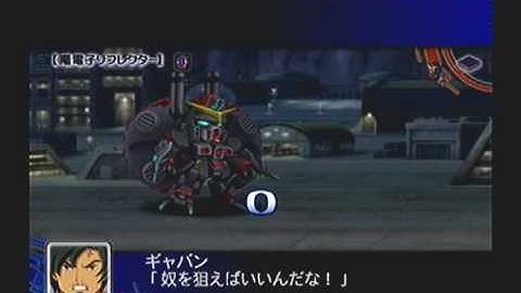 Super Robot Taisen Z Playthrough - Stage 45 (Inheritors of the Legacy) Part 5