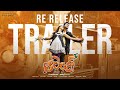 #Orange Re-Release Trailer| Reloading in Theaters on March 25th &amp; 26th| Ramcharan| Genelia| NagaBabu