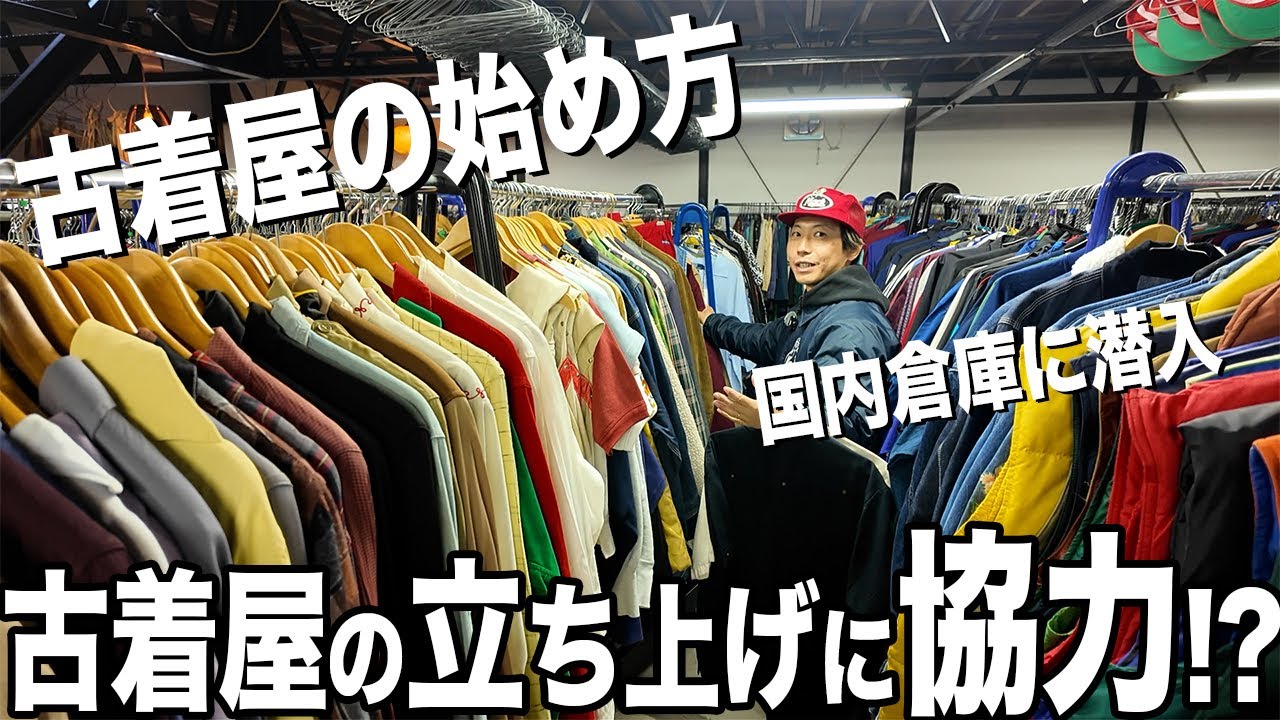 New Project] A new challenge! We tried purchasing items