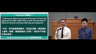 08/22/2026 Saturday Afternoon Service