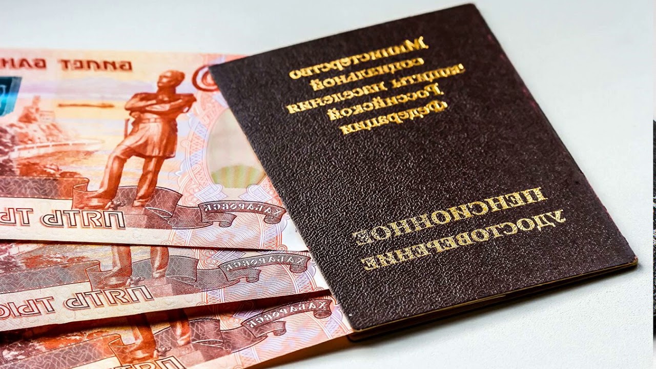 Средняя пенсия в России в январе выросла до 14,9 тысячи рублей - YouTube