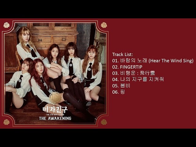 ジーフレンド ヨジャチング 直筆サイン入り アルバム AWAKENING Gfriend ヨジャチング 直筆サイン入り アルバム AWAKENING