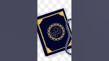 من أجمل ما قرأ القارئ أمين موسى. ج١٢١