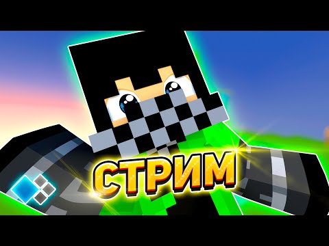 Видео: CustomSteve и не только НА КРИСТАЛИКСЕ - Minecraft Cristalix