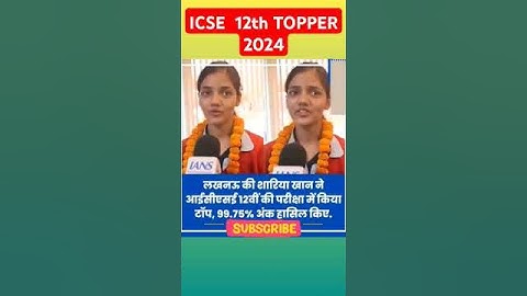 ICSE BOARD 12th TOPPER 2024😘 ICSE BOARD TOPPER MARKSHEET 😘#shorts #icse #viral #upboard