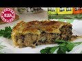 Пирог с индейкой и черносливом.  |  Pie with turkey and prunes | Всегда Вкусная Еда