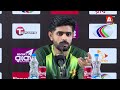 Babar Azam Press Conference | Pakistan vs Bangladesh | 2nd Test | Day2 | A Sports