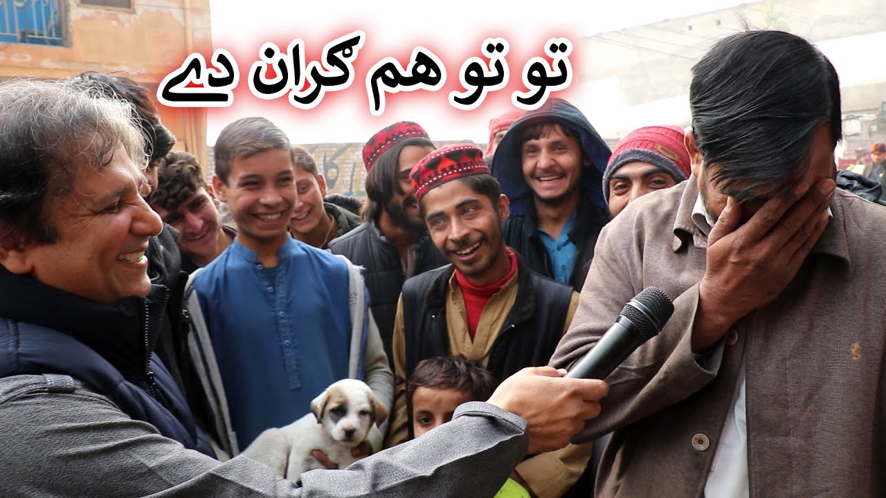 Aam Olas: Ep # (1301) | تو تو هم ګران دے