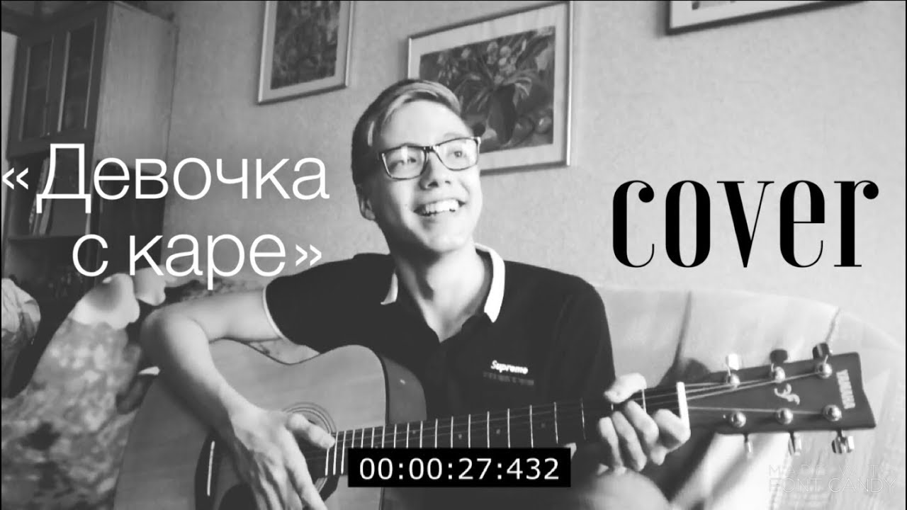 cover-by-nice-boy-youtube-music