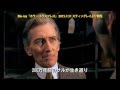 『ホラー・エクスプレス／ゾンビ特急地獄行』 Blu-ray用トレイラー HORROR EXPRESS