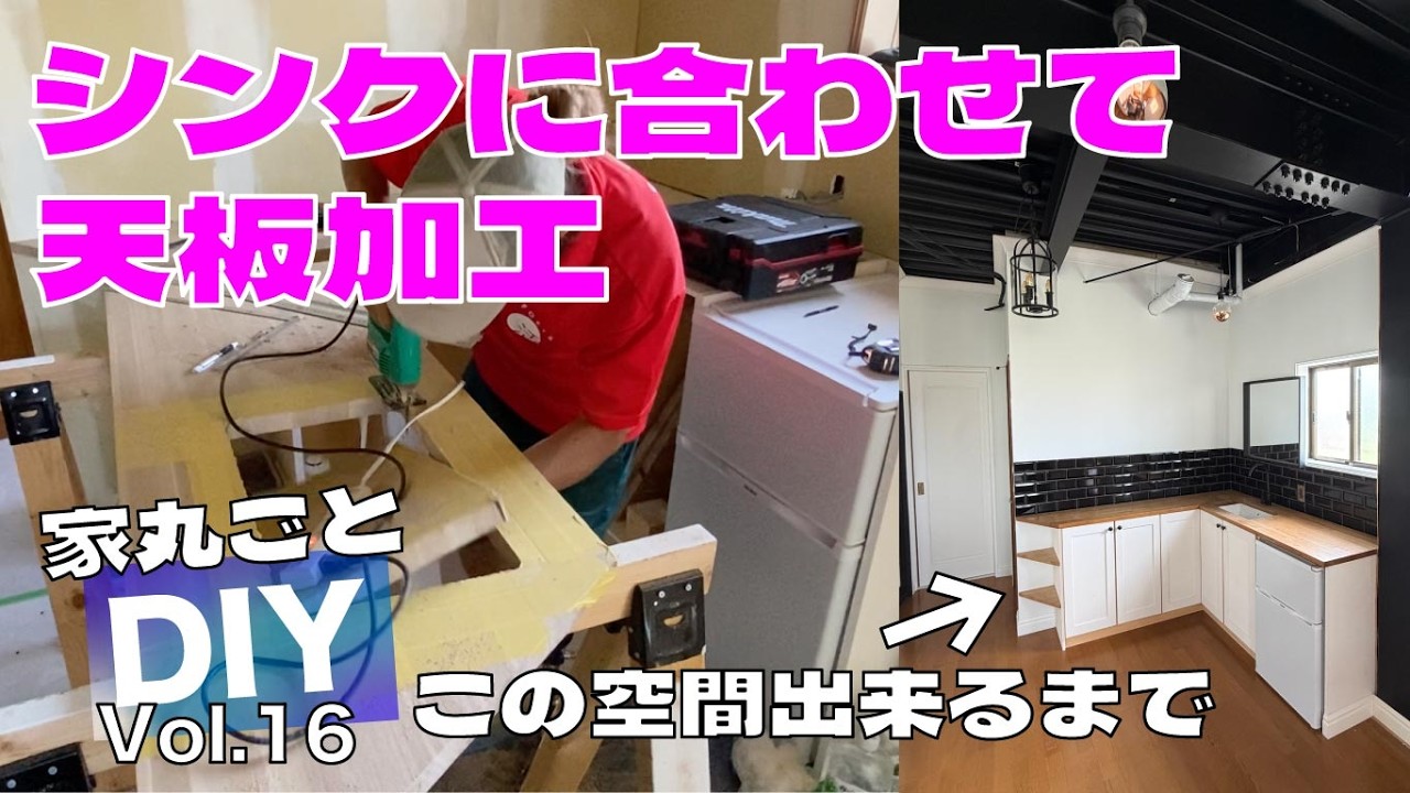 Beyond DIY? Customizing a countertop to fit the sink Vol. 16 - YouTube Beyond DIY? Customizing a countertop to fit the sink Vol. 16 - YouTube