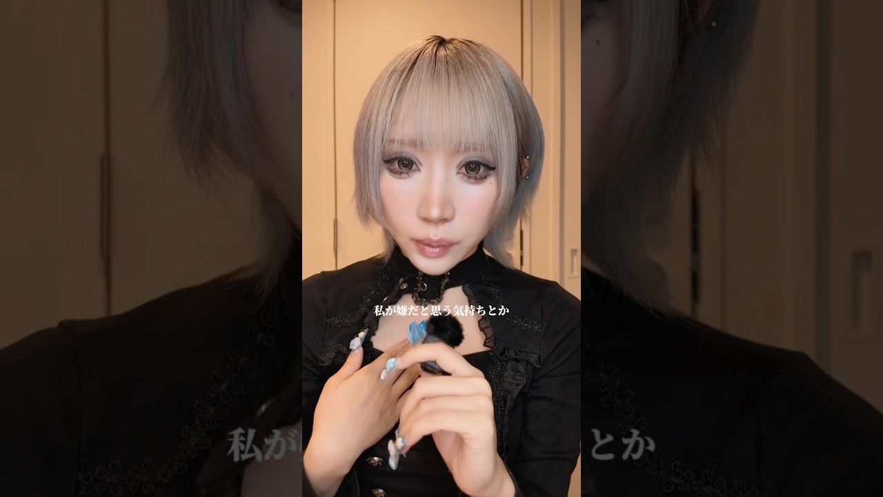 「俺は嫌じゃないから」って言うバカ男の話💢💢💢
