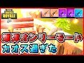 #80🐵【フォートナイト】ソロSQUAD！ ハイエクスプローシブモードに行ってみた結果【ハムッチ】