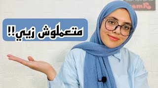 حصل اي يوم نتيجه ثانويه عامه!!!