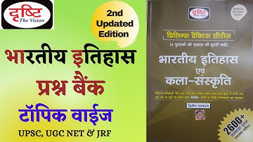 Drishti History Question Bank for UGC NET and UPSC Prelims