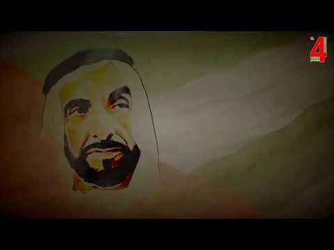 عيد الإتحاد الإماراتي 48 المخرج أحمد أبوسنينة