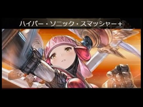 Ssr光 ロボミ 奥義アビリティなど グラブル ロボミcv 潘恵子 Youtube