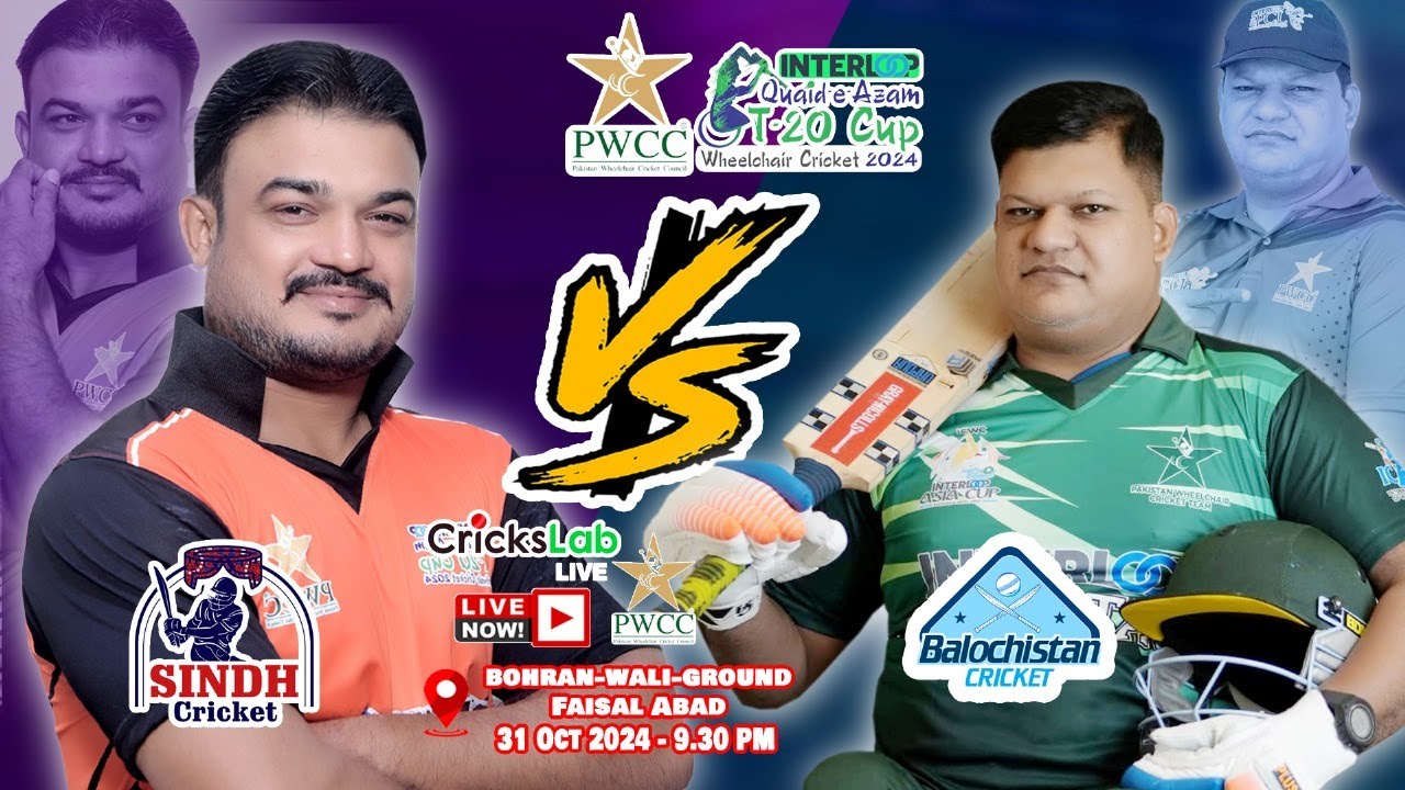 Live : Sindh vs Balouchistan || INTERLOOP QUAID E AZAM WHEELCHAIR T20 ...