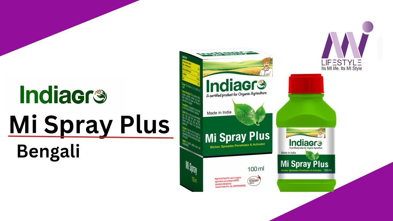 Indiagro Mi spray plus Bengali YouTube
