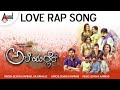 Love Rap Song Tulu Audio Song | Arjun Kapikad | Nishmitha.B | Devdas K| Supriya Lohith | Are Marler