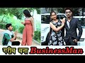 गरीब बना BusinessMan || Waqt Sabka Badalta Hai || Time Changes