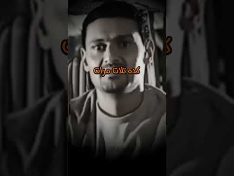 رامز جلال واحد بيره للمرحومه