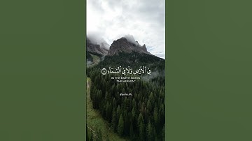 كروما شاشه سوداء القرآن الكريم تلاوة من سورة آل عمران | قاري عبد الرحمن مسعد #القرآن_الكريم