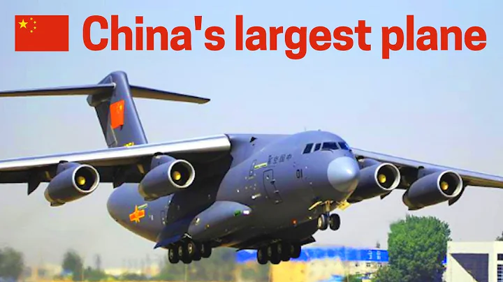 China's largest plane! Y-20 gets a huge boost in 2023! Truly one of the best military cargo aircraft - DayDayNews