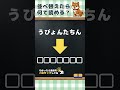 【ひらがな並べ替え】7文字チャレンジ❗️